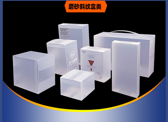 Kleurrijke op maat gemaakte transparante PVC-verpakkingsdoos, plastic PP-verfrostde cadeaubon, PET-vouwdoos, kleine partij aanpassing