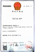 CHINA Xiamen Xiexinlong Technology  Co.,Ltd certificaten